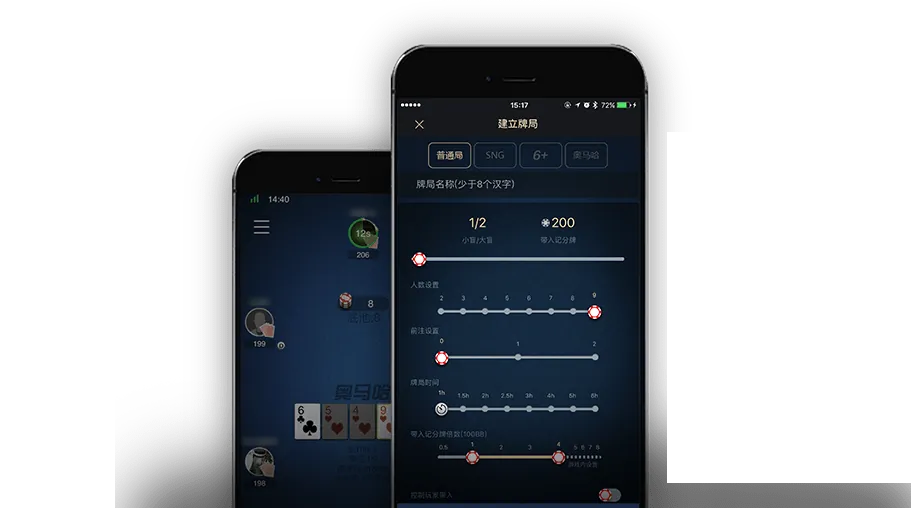 HHpoker苹果版